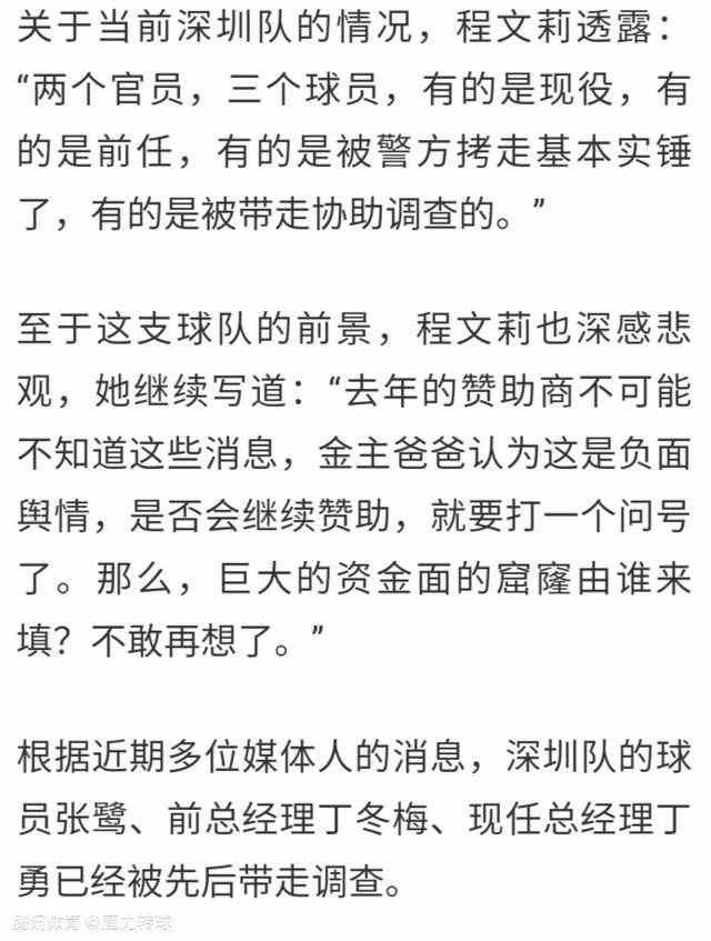 我们没有考虑签下另一名中后卫，尽管我们有两名中后卫缺席，但我们还有另外两人，而且我们还有紧急解决方案，比如琼阿梅尼和卡瓦哈尔。